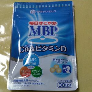 【NEW】 毎日すこやか MBP Ca & ビタミンD 90粒