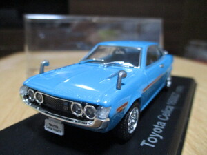 アシェット　1/43　「　トヨタ　セリカ1600GT　」　1970ｙ　ターコイズブルー　・送料 400円（レターパック発送）