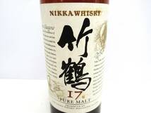 ■ニッカ■NIKKA■未開栓■竹鶴 17年■ピュアモルト■ウイスキー■ PURE MALT ■アルコール度数43%■700ml■古酒■箱無し■格安即決!!!_画像2