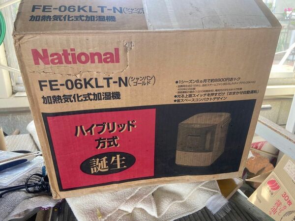 【動作品】加熱気化式加湿器 FE-06KLT-N National ナショナル