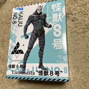 怪獣８号Luminasta“怪獣８号” フィギュア　送料510円〜