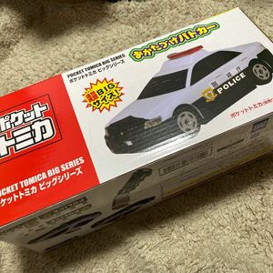 ポケットトミカ　おかたづけパトカー　非売品　ポケットトミカ　ビッグシリーズ　送料1040円〜