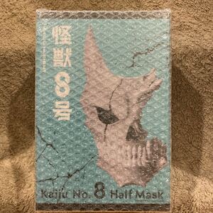 怪獣8号 ハーフマスク Half Mask ハーフ マスク エルココ elcoco 　送料710円〜
