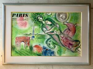 【美品】Marc Chagall マルク シャガール ソルリエ版 リトグラフ「ロ