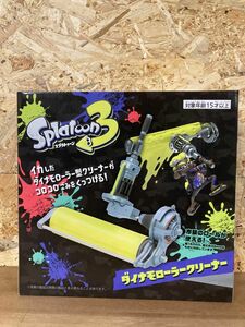 スプラトゥーン3 ダイナモローラークリーナー