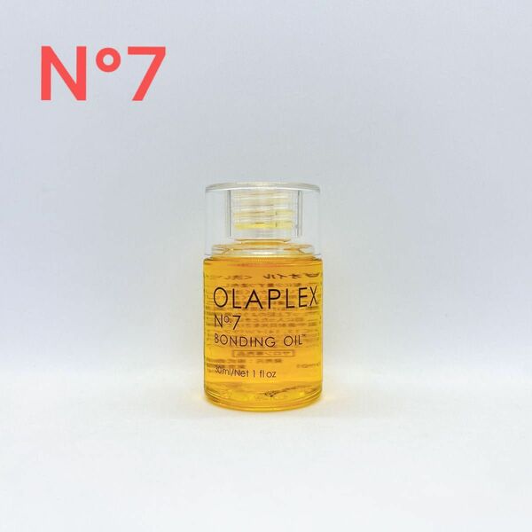 OLAPLEX オラプレックス　No.7　ボンディングオイル　30ml ヘアオイル　スタイリング　トリートメント