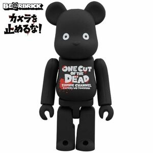 激安即決★ベアブリック BE@RBRICK ONE CUT OF THE DEAD★映画「カメラを止めるな！」より★ZOMBIE CHANNEL