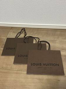 【LOUIS VUITTON 】紙袋 ルイヴィトン ショップ袋 送料無料 3枚セット