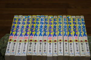 ドラえもん　20～35巻　藤子不二雄　藤子F不二雄　小学館　てんとう虫コミックス　ひ841