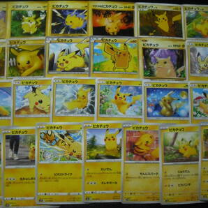 25枚セット ピカチュウ 旧裏面 ADV PCG DPt レジェンド BW XY SM SS SV ポケモンカード All Pikachu Cards Setの画像1