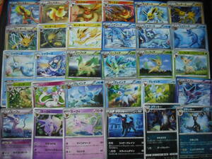 30枚セット ブイズ !! ブラッキー エーフィ リーフィア グレイシアなど ノーマル ポケモンカードまとめ売り Eeveelutions Cards Set 