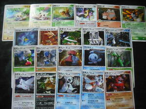 ADV PCG DPt キラレアホロ !! プラスル マイナン ユキメノコ フィオネなど ポケモンカードセット All Holo Cards Set