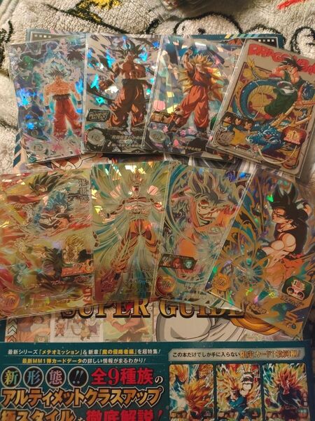 スーパードラゴンボールヒーローズ 引退品