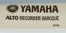（（送料無料））　未使用新品　ヤマハ　リコーダー 　YAMAHA　ALTO RECORDER BAROQUE　縦笛　たてぶえ_画像4