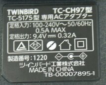 TC-CH97型　TC-5175型専用ＡＣアダプター　TWINBIRD　ツインバード　動作ＯＫ_画像2