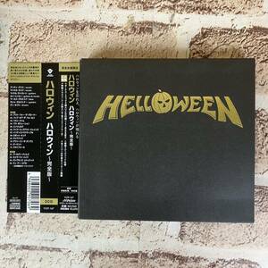 [5-343][ complete production limitation record ] early stage buy with special favor 2CD Helloween/ Halloween ~ complete version Japan limitation bending compilation! domestic [ uniform carriage 297 jpy ]