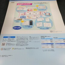 き-109 基礎基本 算数A 3年 1学期 前期 教育同人社 スヌーピー 問題集 プリント ドリル 小学生 テキスト テスト用紙 教材 文章問題※11_画像2