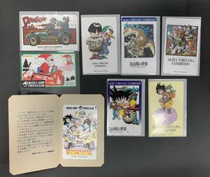 [ не использовался товар ] Dragon Ball PIRATES CLUB Toriyama Akira. мир Jump специальный телефонная карточка телефонная карточка 8 шт. комплект ya161