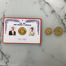 記念メダル　11枚セット　天皇陛下御在位奉祝記念　御成婚記念　昭和天皇御真影　ヤ125_画像3