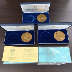 記念メダル　古銭　3枚セット　長野オリンピック　1998年　ヤ133