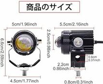 Aoling バイク フォグランプ、バイク フォグランプ LED カットライン、バイク フォグランプ LED 小型、イエロー ホワ_画像6