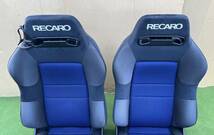 RECARO SR-3 レカロセミバケ セミバケットシート二脚左右セット ベルトカバー付き _画像3