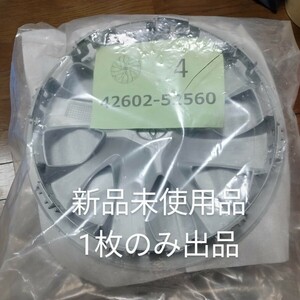 ☆即決 送料無料☆ シエンタ トヨタ NHP NCP NSP 170 172 175系 前期 ホイール キャップ カバー 15インチ 1枚 42602-52560 純正 SIENTA