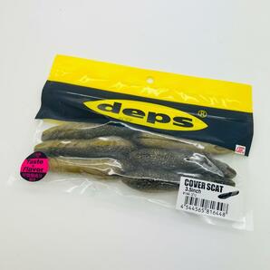 新品 deps デプス COVER SCAT カバースキャット 3.5inch SOFT BAIT ソフトベイト ゴリ