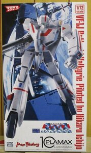 超時空要塞マクロス ★ PLAMAX 1/72 VF-1J バトロイドバルキリー(一条輝機)