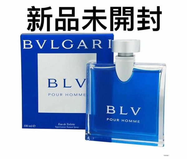 BVLGARI BLVブルガリ　ブルー　プールオム　オードトワレ　香水　50ml