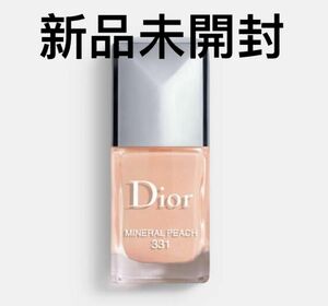 DIOR ディオール ヴェルニ スプリングコレクション2022 数量限定色　331 ミネラル ピーチ 限定品ネイル