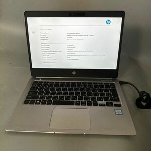 JXJK4180【ジャンク】HP EliteBook Folio G1 /Intel Core m5-6Y54 1.1GHz/ メモリ:8GB/動作未確認/BIOS確認済