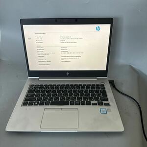 JXJK4214 HP EliteBook 830 G5/Intel Core i5-8250U 1.60GHz /メモリ:8GGB /動作未確認/BIOS確認済