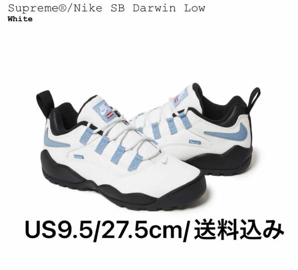 Supreme × Nike SB Darwin Low White 27.5cm