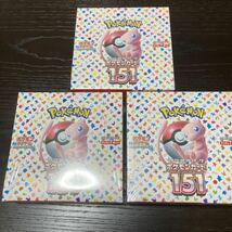 シュリンク付き！スカーレット &バイオレット ポケモンカード 151強化拡張パック 3BOX セット_画像1