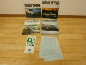  Nissan Ken&Mary Skyline old car catalog with price list * inspection )S30 Sunny 510yomeliGC110 GT-R Hakosuka R303132333435 C111 GTX
