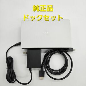 Nintendo Switch　ニンテンドースイッチ ドックセット ACアダプター HDMIケーブル ホワイト 有機ELモデル