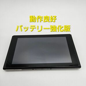 新型　Nintendo Switch ニンテンドースイッチ　バッテリー強化版　本体のみ