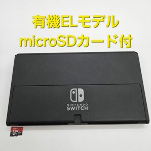 ニンテンドースイッチ Nintendo Switch 有機elモデル　　本体のみ