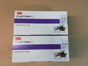 3M キュービトロン2セラミックベルト60　サイズ20㎜×520㎜　20枚入り1箱　2箱1セットです