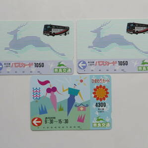 3092 奈良交通 未使用プリペイドカード 5000円分の画像1
