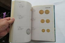 3623 日本のお金 近代通貨ハンドブック／大蔵省印刷局 編者　平成6年　濡れ痕有り_画像6