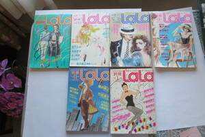1560 separate volume LaLa 6 pcs. 1983-85 year Yoshida autumn raw / height .. original / slope rice field ../.. beautiful ........ history 