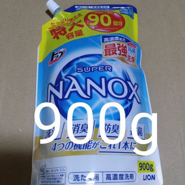 特別価格■ ナノックス900ml 洗濯洗剤