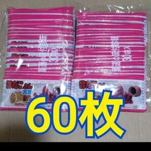 5月31日迄の特別価格■酢だこさん太郎60枚 【茶封筒梱包】