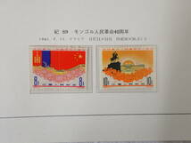 N2　中国切手　未使用・使用済混合　まとめ_画像4