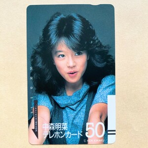 【未使用】 テレカ 50度 中森明菜 