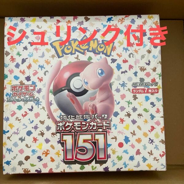 未開封　ポケモンカード　151 強化拡張パック　1BOX