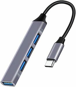 Besince USBハブ Type-C to USB3.0 1ポート USB2.0 3ポート 最大伝送速度5Gbps USB2.