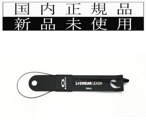 国内正規品 OAKLEY LEASH CORD SMALL BLACK オークリー リーシュコード スモール ブラック 落下防止 メガネチェーン 0004 strap ストラップ